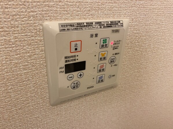 ブロッサムの物件内観写真